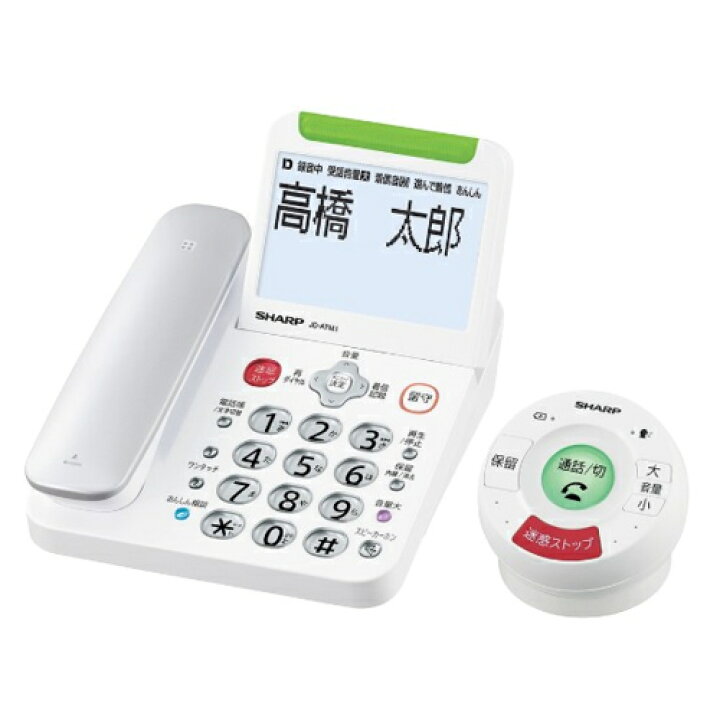 21人気新作 シャープ Sharp Jd Atm1c てもたん 付き防犯電話機 てもたん1台タイプ Www Smart Restaurants Co Uk