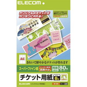 GR(ELECOM) MT-8F80 `Pbgp X[p[t@C MTCY A4 8 10V[g