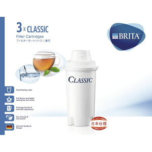 u^(BRITA) BJC3 CLASSIC NVbN p J[gbW 3 i