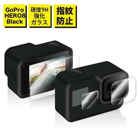 エレコム(ELECOM) AC-GP8BFLGG GoPro HERO8 BLACK用 アクションカメラ用保護ガラスフィルム