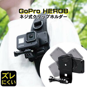 GR(ELECOM) AC-MBCP02BK(ubN) GoPro HERO8/7/6/5/MAXp ANVJpNbvz_[