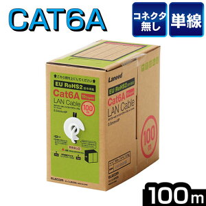 GR ELECOM LD-GPAL/WH100RS(zCg) Cat6A LANP[u 100m LDGPALWH100RS