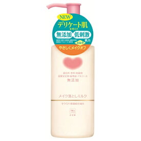 牛乳石鹸 カウブランド 無添加メイク落としミルク 150ml