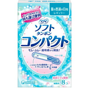 jE`[ unicharm \tB RpNg^| M[ ӂ̓p 8