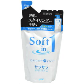 ライオン(LION) ソフトインワンシャンプー サラサラタイプ 詰替用 380ml