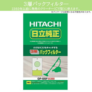 ���� HITACHI GP-55F 3�w���p�b�N�t�B���^�[ 5���� GP55F