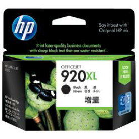 【エントリーでポイント最大18倍】HP ヒューレットパッカード CD975AA 純正 HP920XL インクカートリッジ ブラック 増量 CD975AA