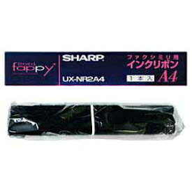 シャープ(SHARP) UX-NR2A4 純正 FAX用インクリボン 30m