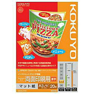 RN(KOKUYO) KJ-M25A3B-20  }bg A3mr 20 ʈp