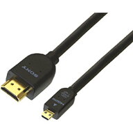 ソニー(SONY) DLC-HEU20A イーサネット対応 HIGH SPEED HDMIマイクロ端子ケーブル 2m