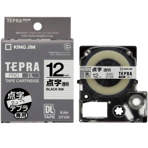 �L���O�W��(KING JIM) �e�v��PRO �_���e�[�v�J�[�g���b�W ���� ������ 12mm DT12K
