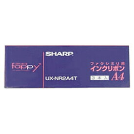 シャープ(SHARP) UX-NR2A4T 純正 FAX用インクリボン 30m 3本入