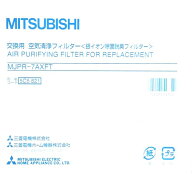 三菱 MITSUBISHI MJPR-7AXFT 除湿機用 除菌脱臭 交換フィルタ— 1枚 MJPR7AXFT