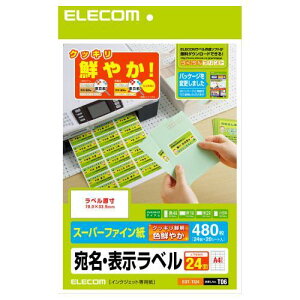 GR(ELECOM) EDT-TI24 x NbL X[p[t@C A4 24 20V[g