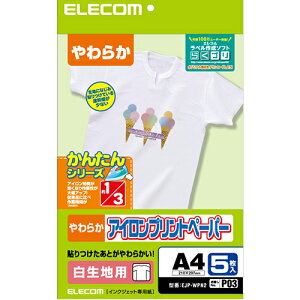 �G���R��(ELECOM) EJP-WPN2 �A�C�����v�����g�y�[�p�[ �����n�p A4 5��
