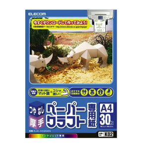 GR(ELECOM) EJK-HC2WN y[p[Ntgp }bg  A4 30