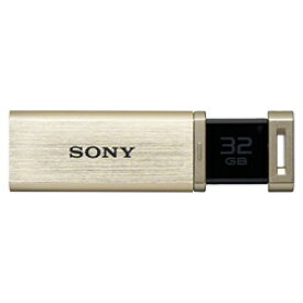 ソニー SONY USM32GQX N(ゴールド) USB3.0接続 ノックスライド式USBメモリー 32GB USM32GQXN