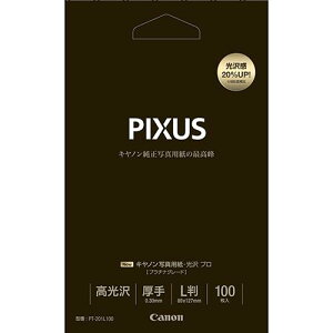 CANON(キヤノン) PT-201L100 写真用紙 光沢 プロ プラチナグレード L判 100枚