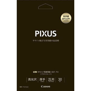 CANON(Lm) PT-2012L30 ʐ^p  v v`iO[h 2L 30