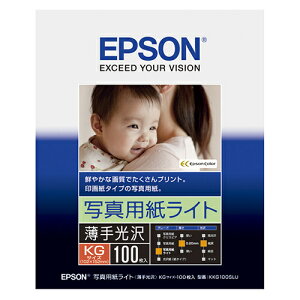 Gv\(EPSON) KKG100SLU ʐ^pCg  KG 100