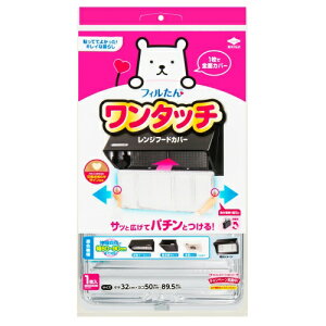 ���m�A���~ �����^�b�`�����W�t�[�h�J�o�[ �[�^�p 60-90cm