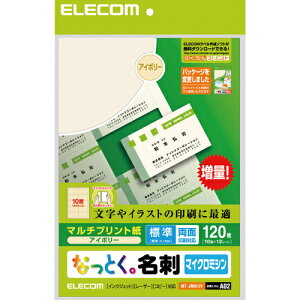 �G���R��(ELECOM) MT-JMN1IV �Ȃ��Ƃ����h �A�C�{���[ �}���`�v�����g ���ʁE�W�� A4 120��