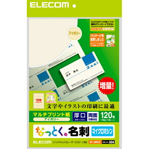 �G���R��(ELECOM) MT-JMN2IV �Ȃ��Ƃ����h �A�C�{���[ �}���`�v�����g ���ʁE���� A4 120��