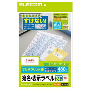 GR(ELECOM) EDT-TM24 x ǂł }`vg A4 24 20V[g
