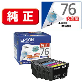 【エントリーでポイント最大18倍】エプソン EPSON IC4CL76(地球儀) 純正 インクカートリッジ 4色パック IC4CL76