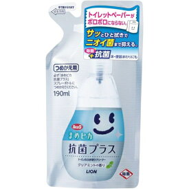 ライオン(LION) ルック まめピカ 抗菌プラス トイレのふき取りクリーナー 詰替え用 190ml