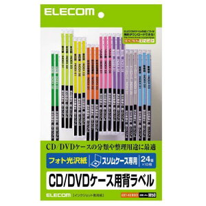 GR(ELECOM) EDT-KCDSE1 CD/DVDP[Xpwx XP[Xp  A5 24 10V[g