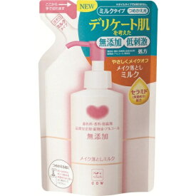 牛乳石鹸 カウブランド 無添加メイク落としミルク 詰替用 130ml