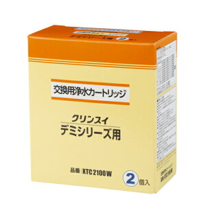 OHP~JENXC XTC2100W NXC f~V[Yp J[gbW 2 i