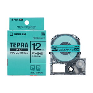 �L���O�W��(KING JIM) �e�v��PRO �J���[���x�� �p�[�� �� ������ 12mm SMP12G