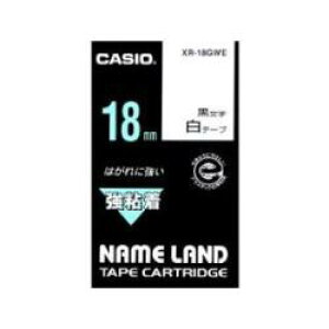 CASIO(JVI) XR-18GWE l[h Se[v / 18mm