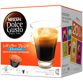 ネスレ(Nestle) ドルチェグスト専用カプセル レギュラーブレンド カフェインレス CAF16001