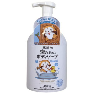 }bNX YA̐΂{fB\[v{ 480ml