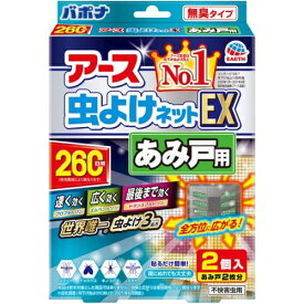 アース製薬 バポナ あみ戸に貼るだけ 260日用