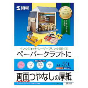 TTvC JP-EM1NA4N-50 CNWFbg 50V[g JPEM1NA4N50