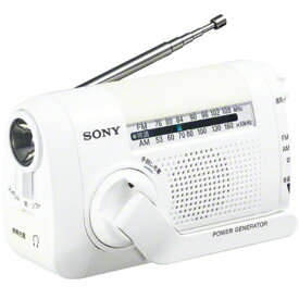 ソニー SONY ICF-B09 W ホワイト FM/ワイドFM/AMポータブルラジオ 手回し充電対応 ICFB09W