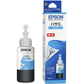 エプソン(EPSON) HSM-C 純正 インクボトル ハサミ シアン