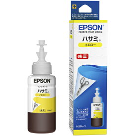 エプソン(EPSON) HSM-Y 純正 インクボトル ハサミ イエロー