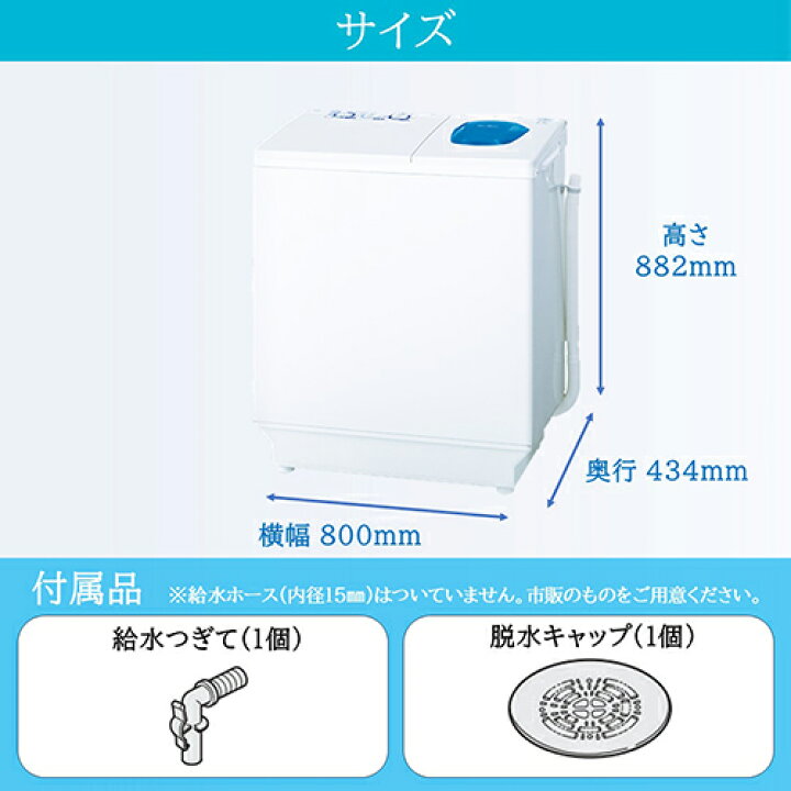 楽天市場】日立(HITACHI) PS-65AS2-W ホワイト 青空 2槽式洗濯機 洗濯 