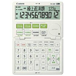 CANON(キヤノン) FN-600-W 金融電卓 12桁