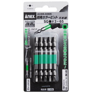 ���Ð��쏊 ACS5-3365 �l�p�J���[�r�b�g5�{�g����3×65