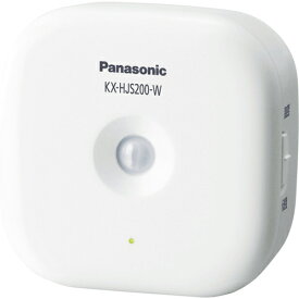 パナソニック(Panasonic) KX-HJS200-W(ホワイト) 人感センサー