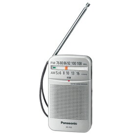 パナソニック(Panasonic) RF-P55-S シルバー FM/AM2バンドレシーバー