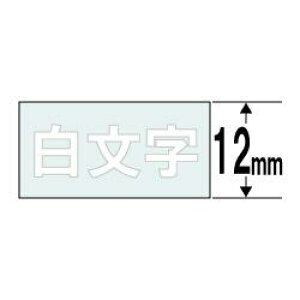 CASIO(�J�V�I) XR-12AX �l�[�������h �����e�[�v ������ 12mm