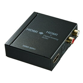 【エントリーでポイント最大18倍】サンワサプライ VGA-CVHD5 HDMI信号オーディオ分離器(光デジタル/アナログ対応) VGACVHD5