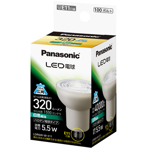 パナソニック(Panasonic) LED電球 ハロゲン電球タイプ(白色相当) E11口金 320lm LDR6WWE11